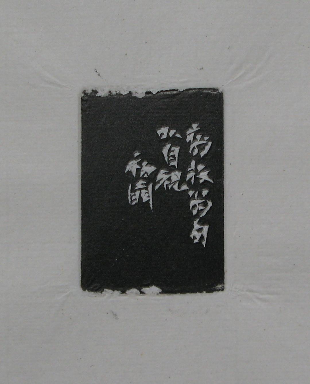 106.JPG