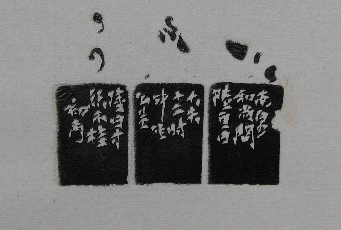 121.JPG