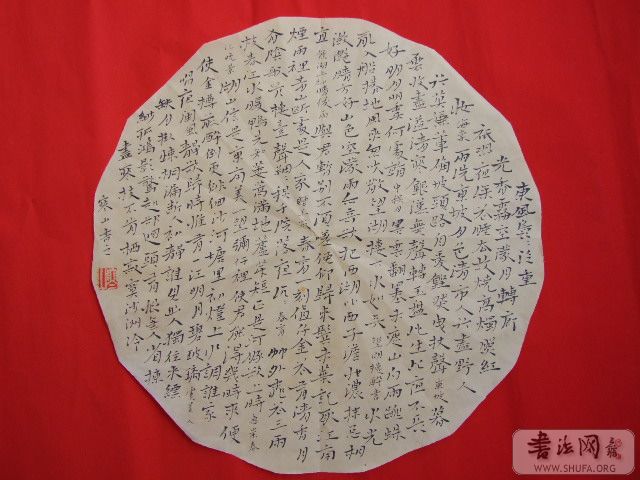 DSCF0970.JPG