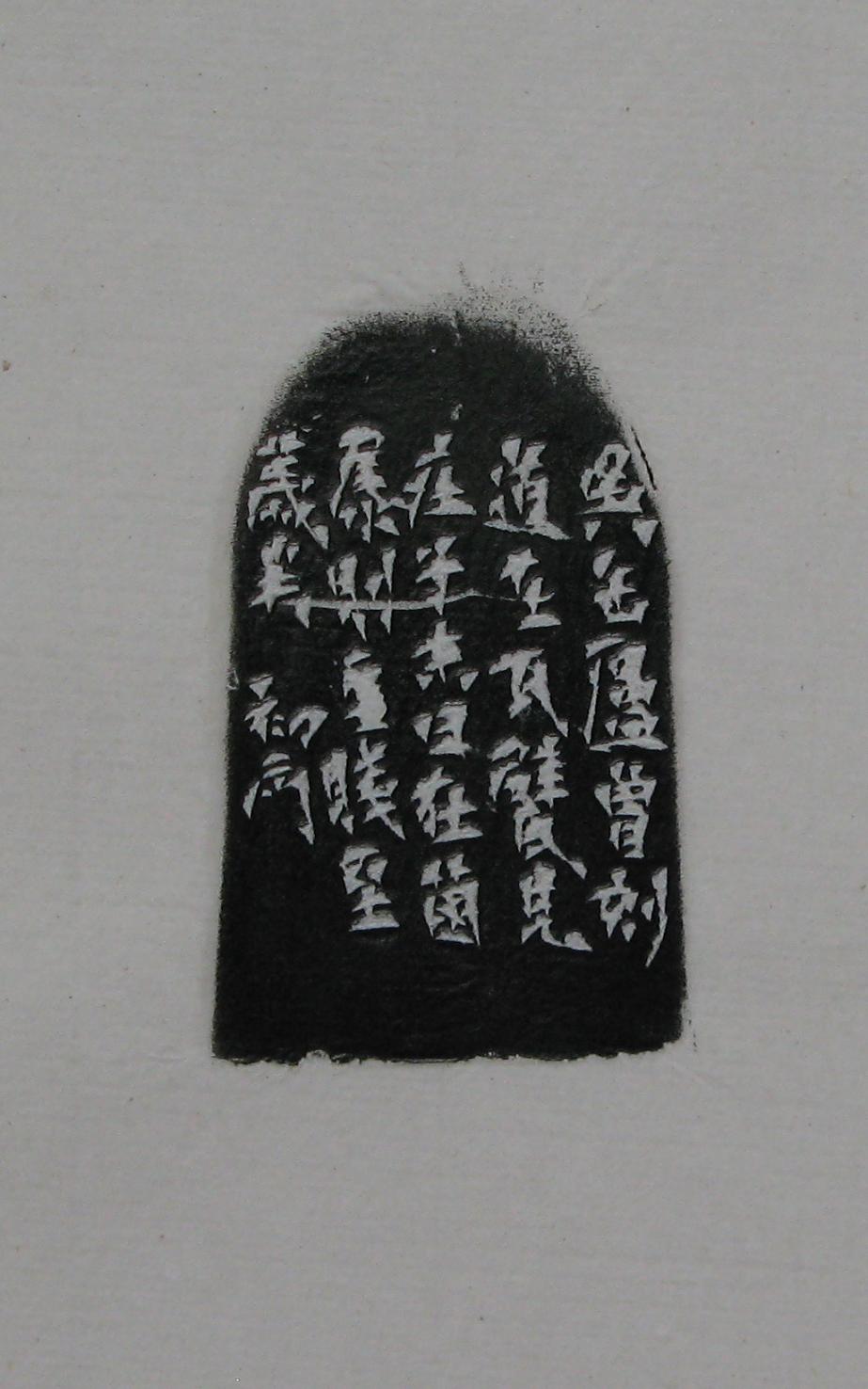112.JPG