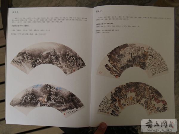 P2106202.JPG