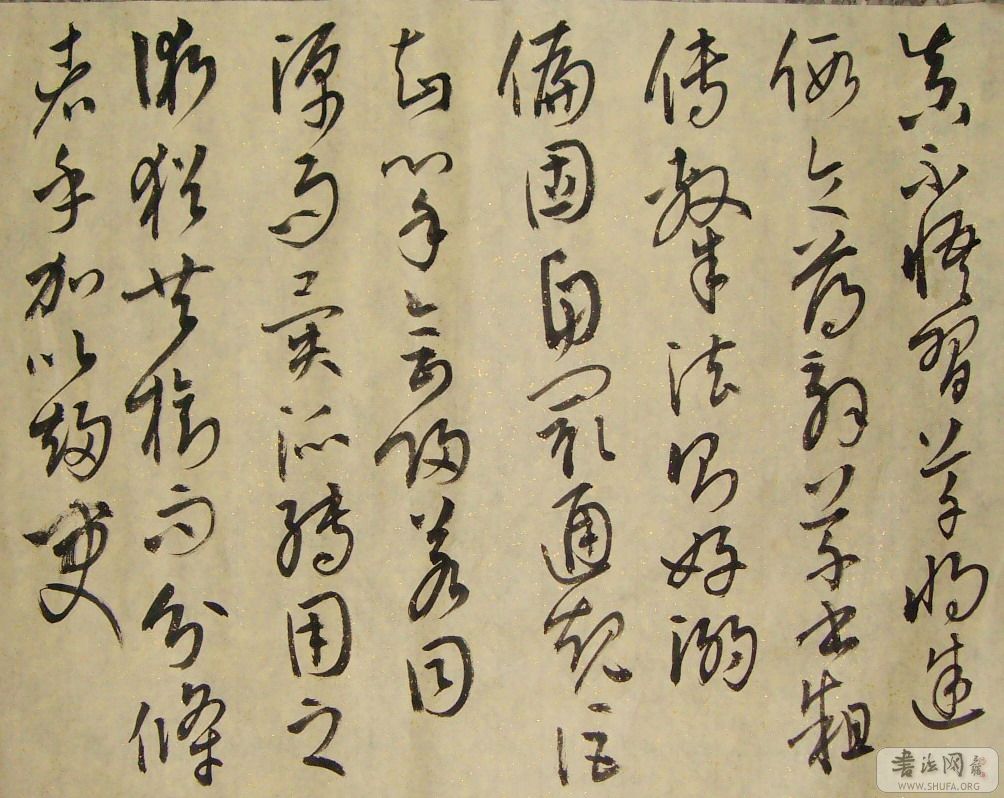 DSCF5870.JPG