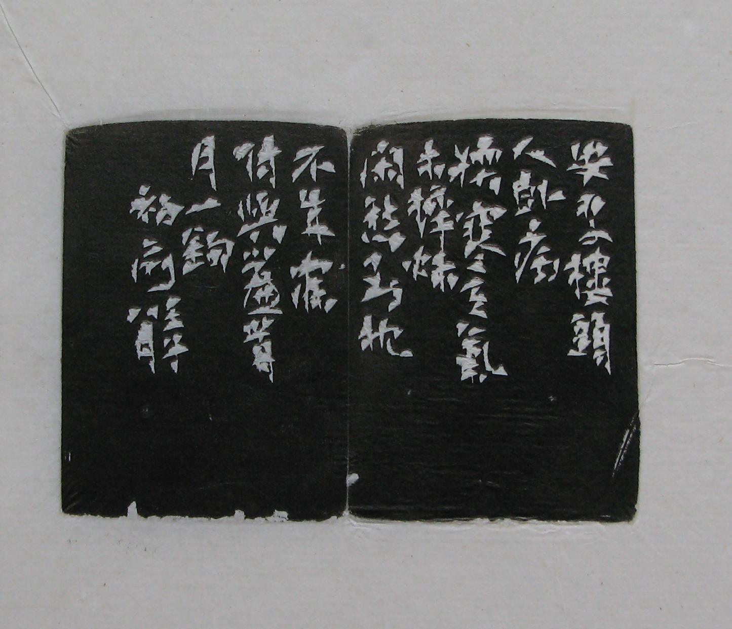 170.JPG