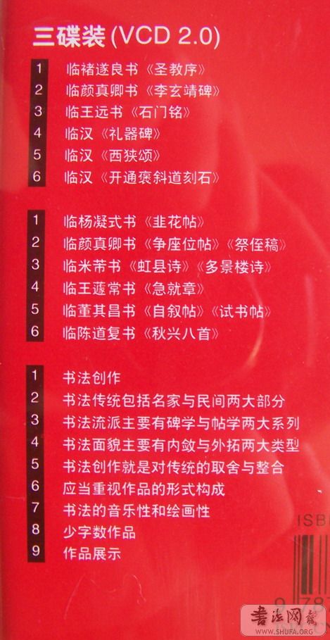 67.jpg