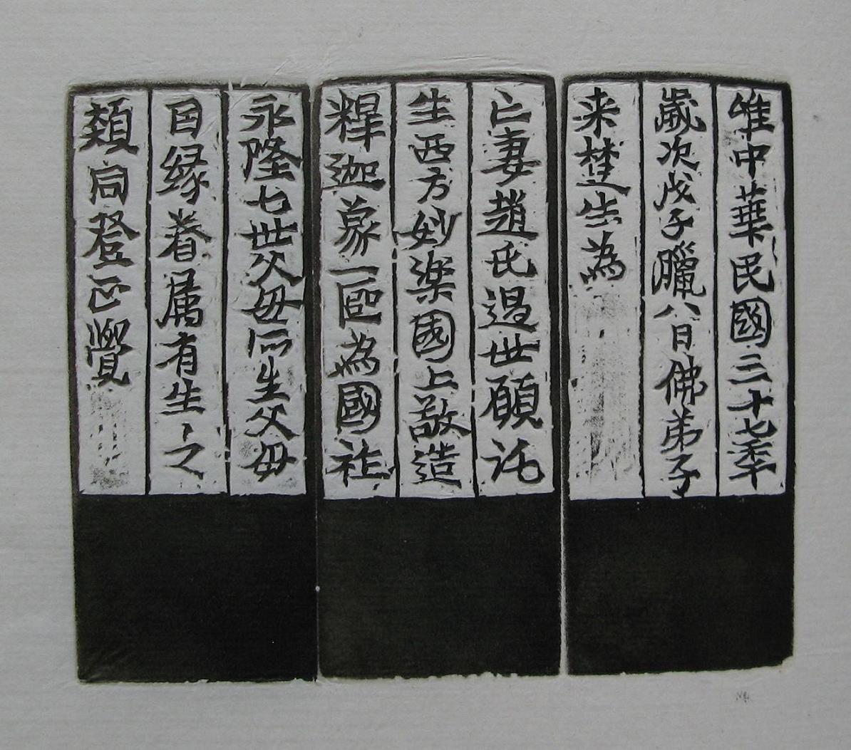 188.JPG