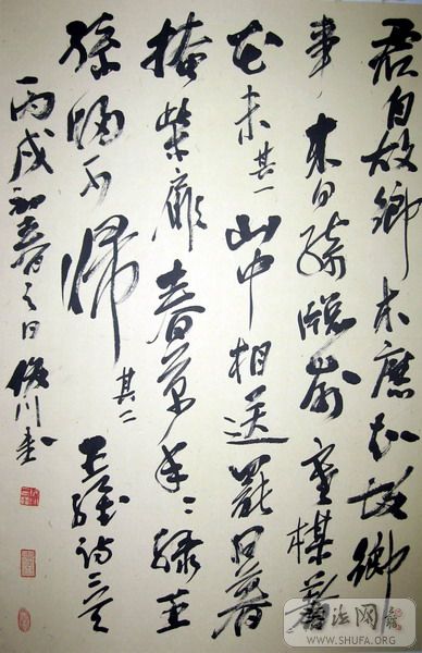 cuijunchuan2.jpg