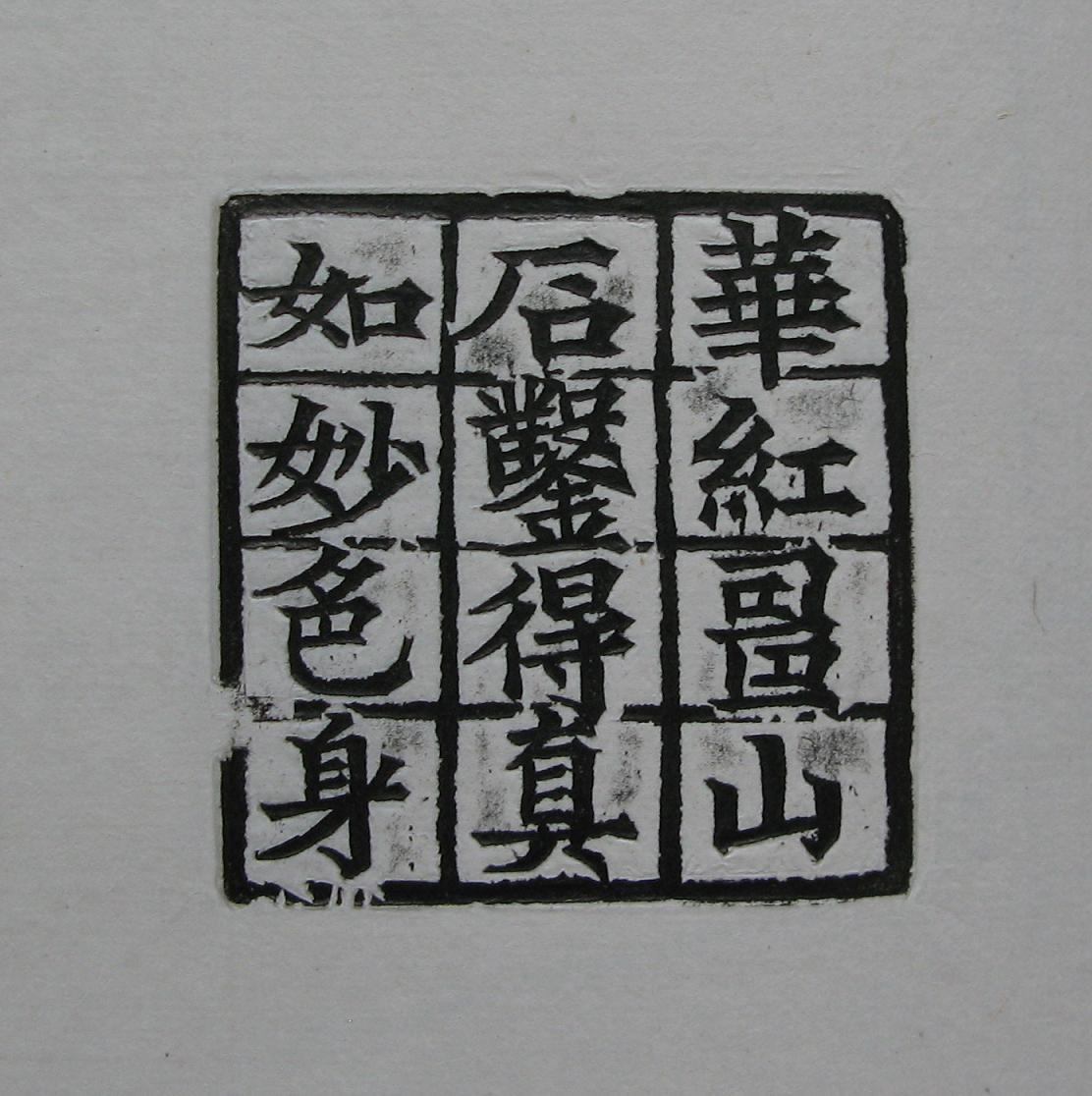 191.JPG
