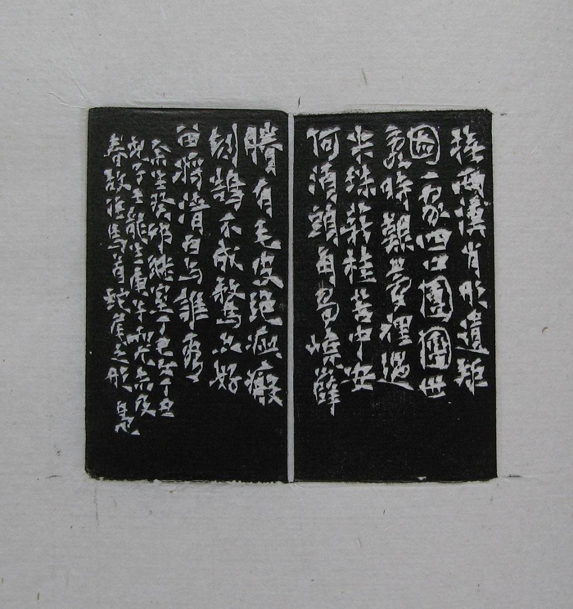 186.JPG