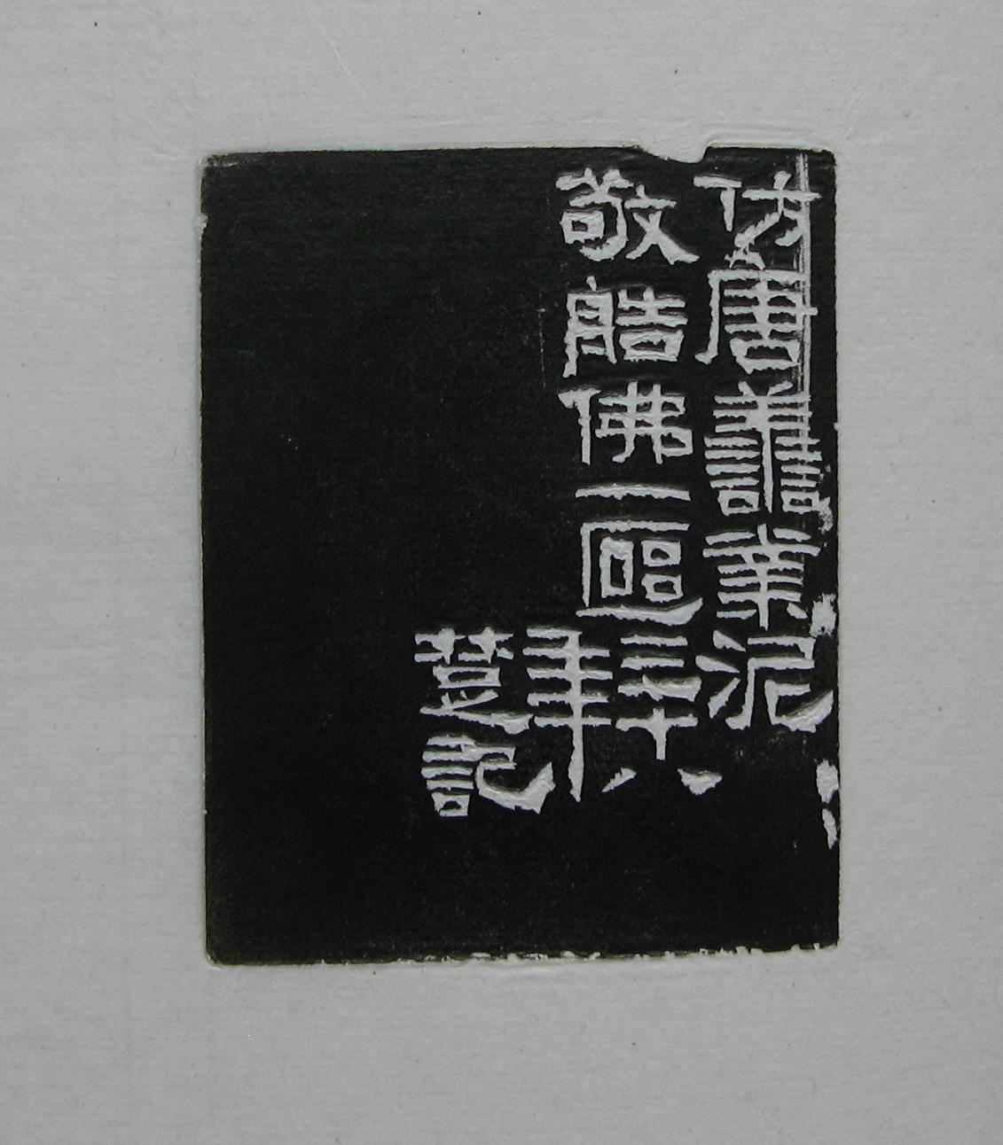 190.JPG