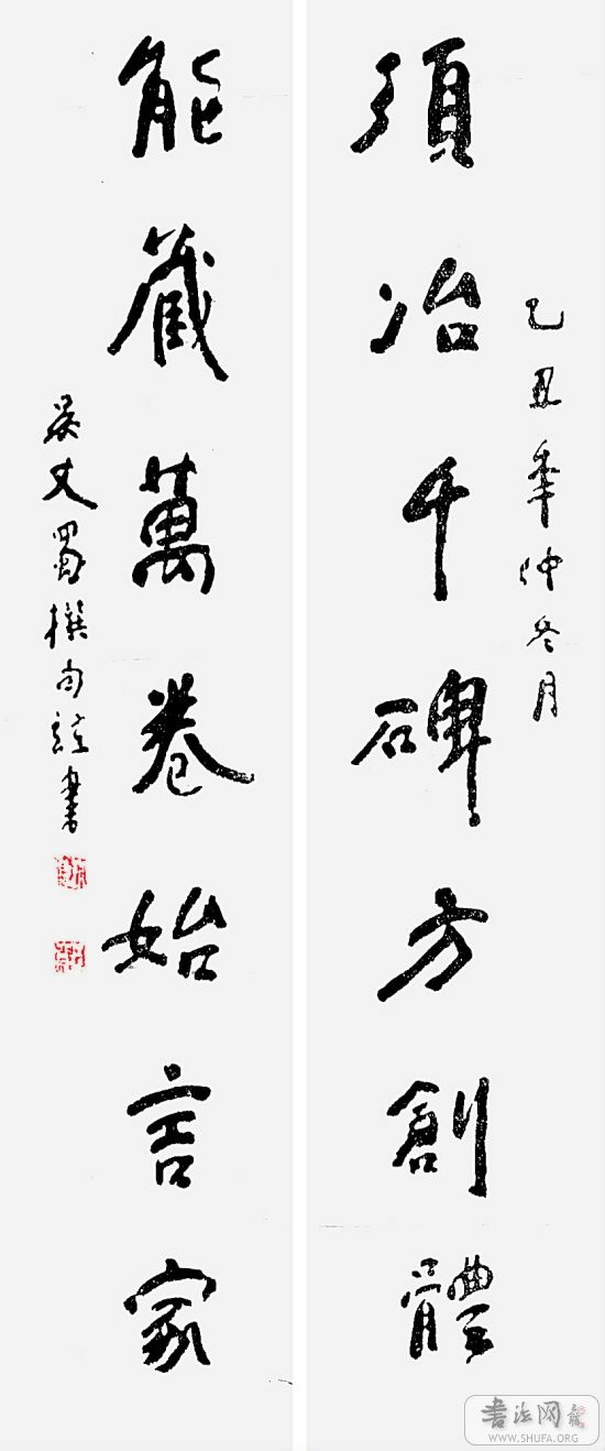 鷨(һ).jpg
