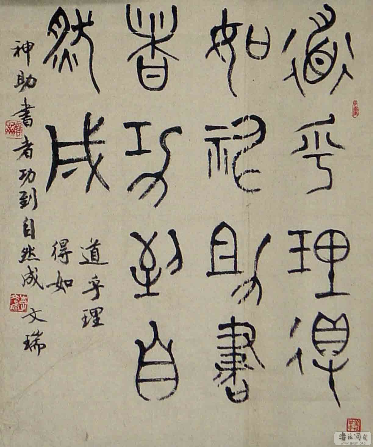 daohulide .jpg