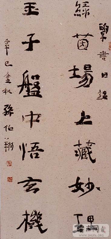 ﲮ鷨(һ).jpg