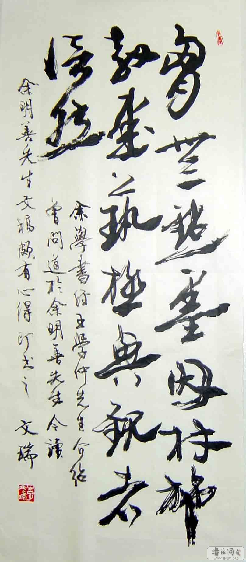 xiongwudianmo .jpg