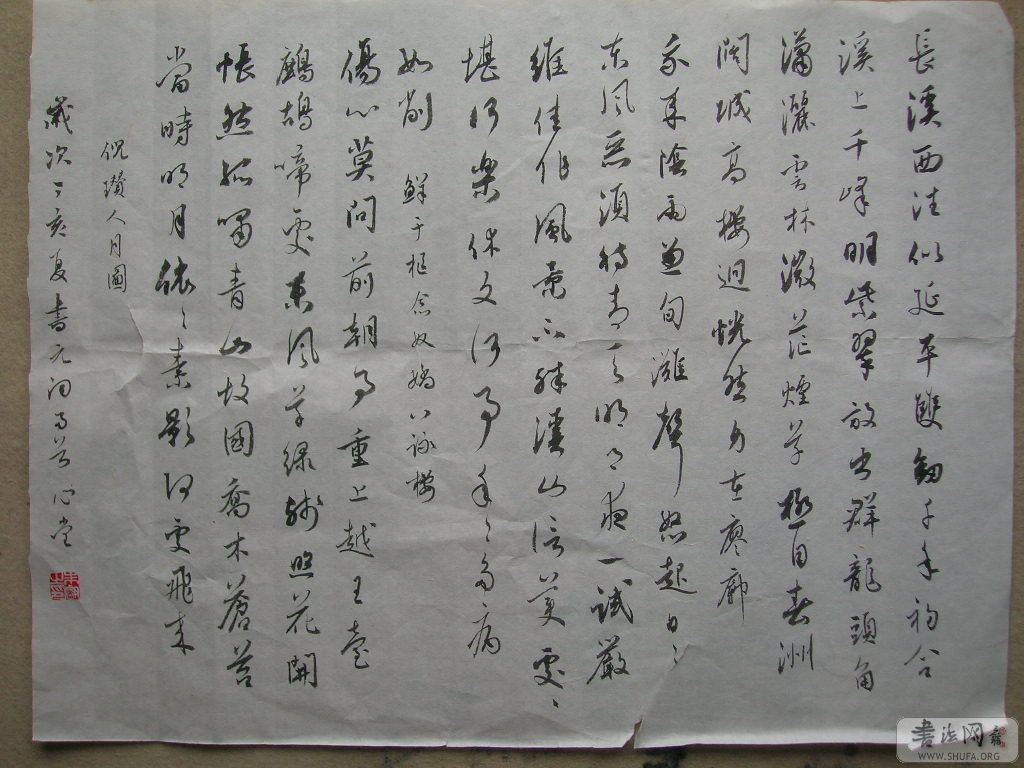 DSCN7524.JPG