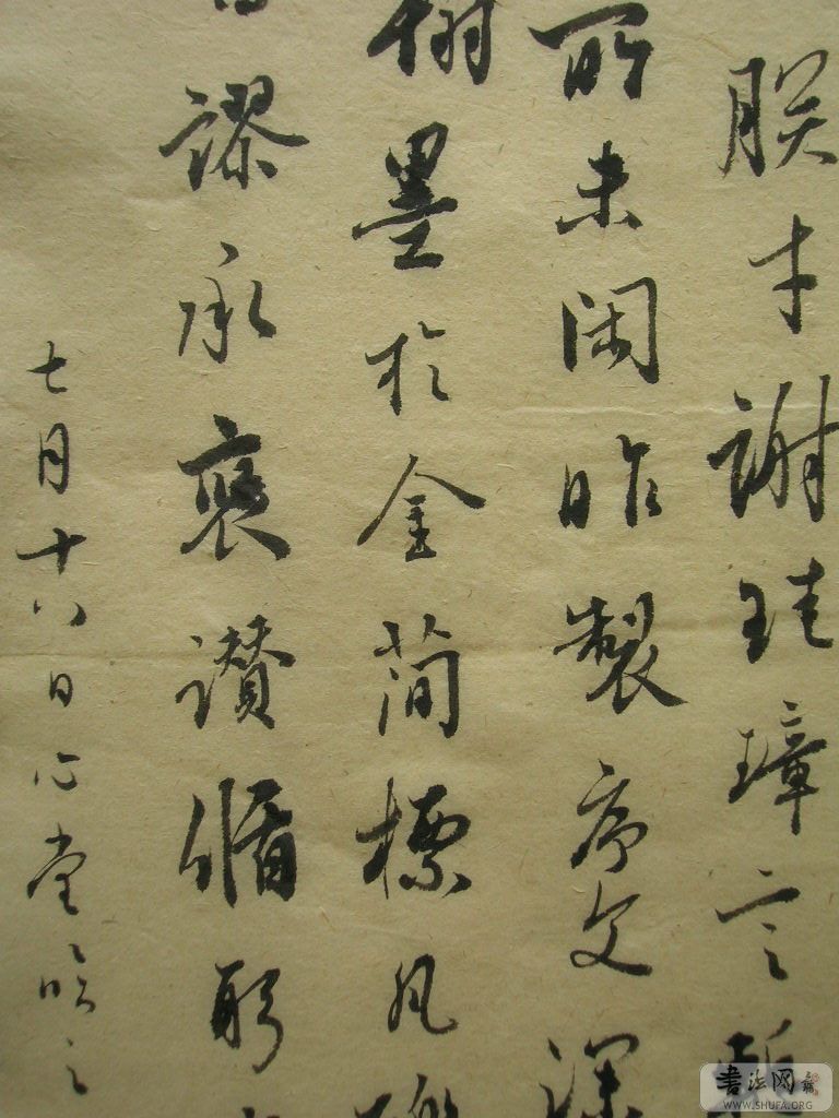DSCN7514.jpg