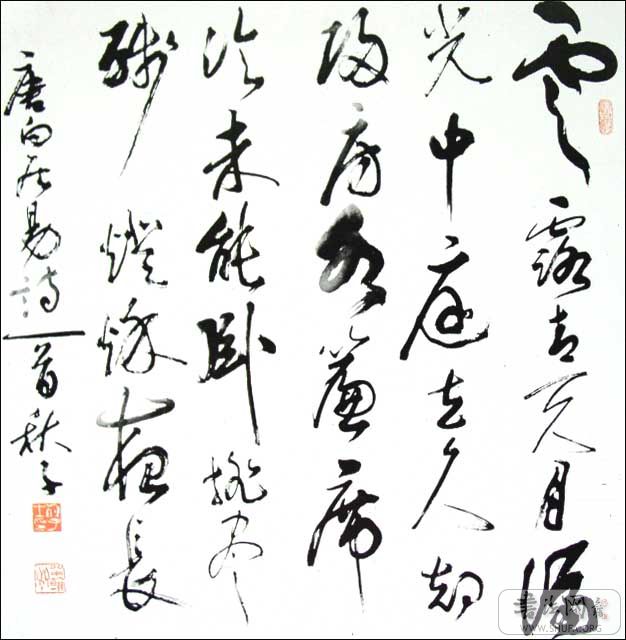 鷨
