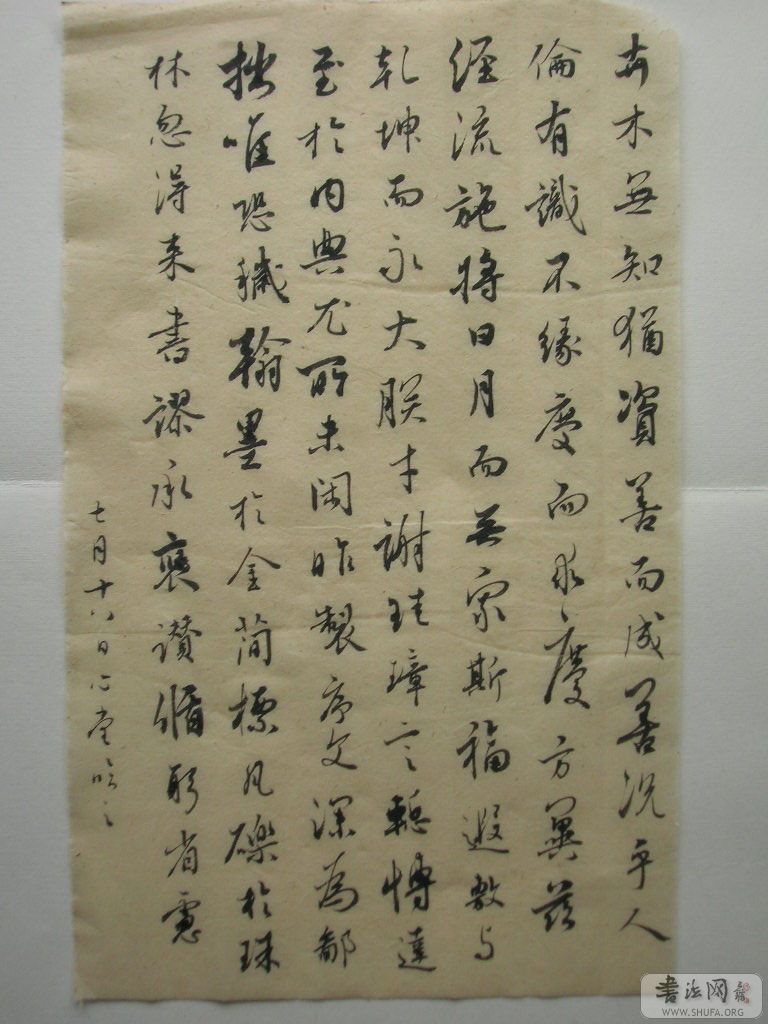 DSCN7512.jpg