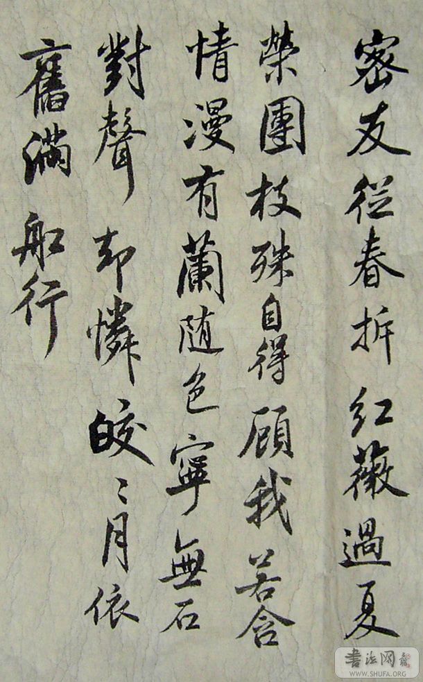 PICT4801.JPG