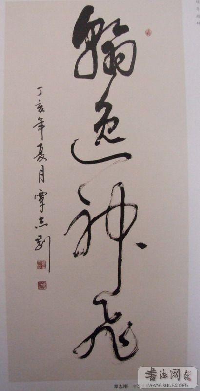 DSCF6573.JPG