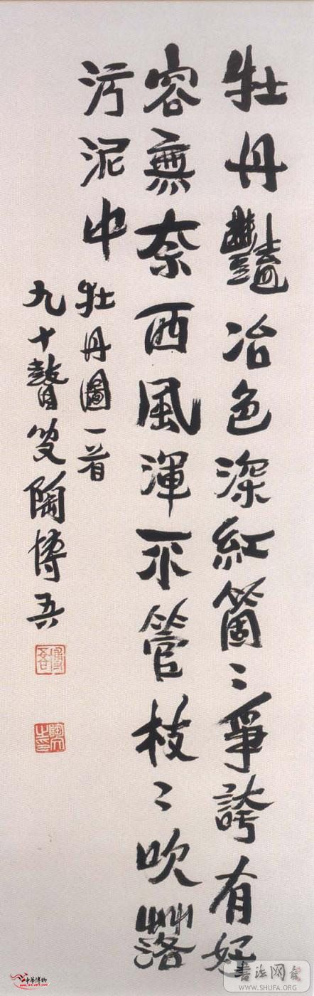 ղ鷨ʮ.jpg