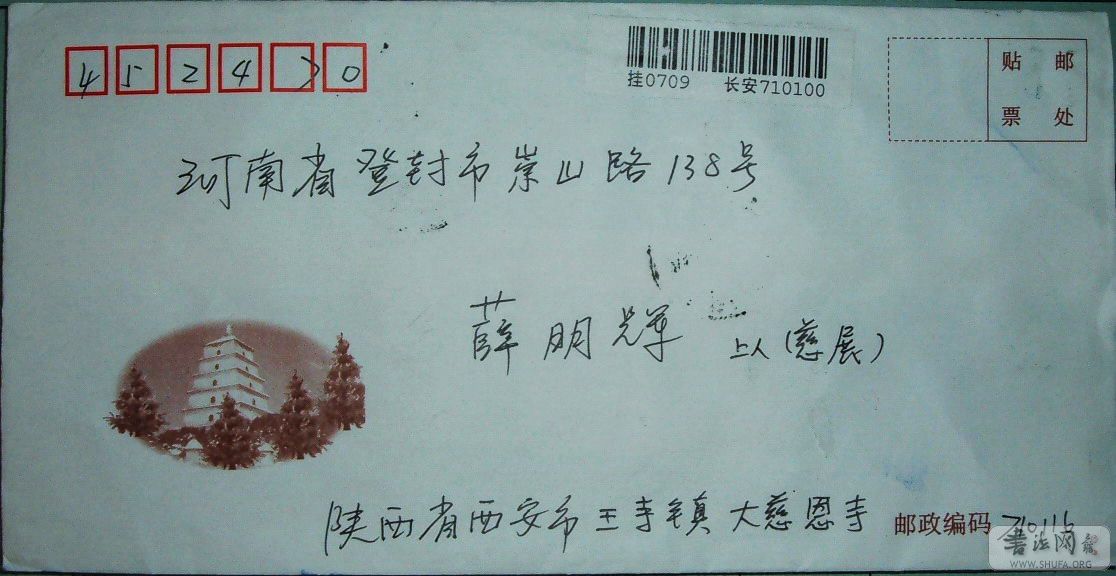 DSCF5875.jpg