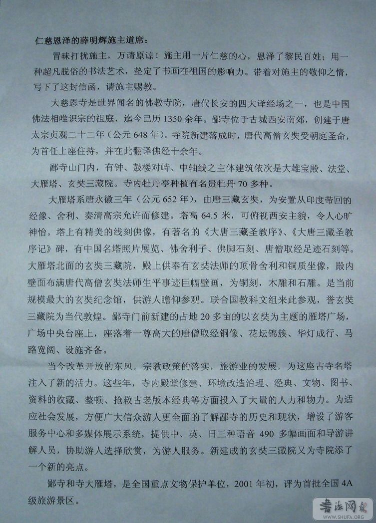 DSCF5877.jpg