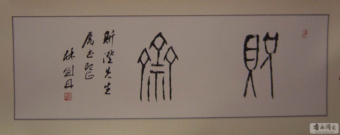 ֽ鷨.jpg