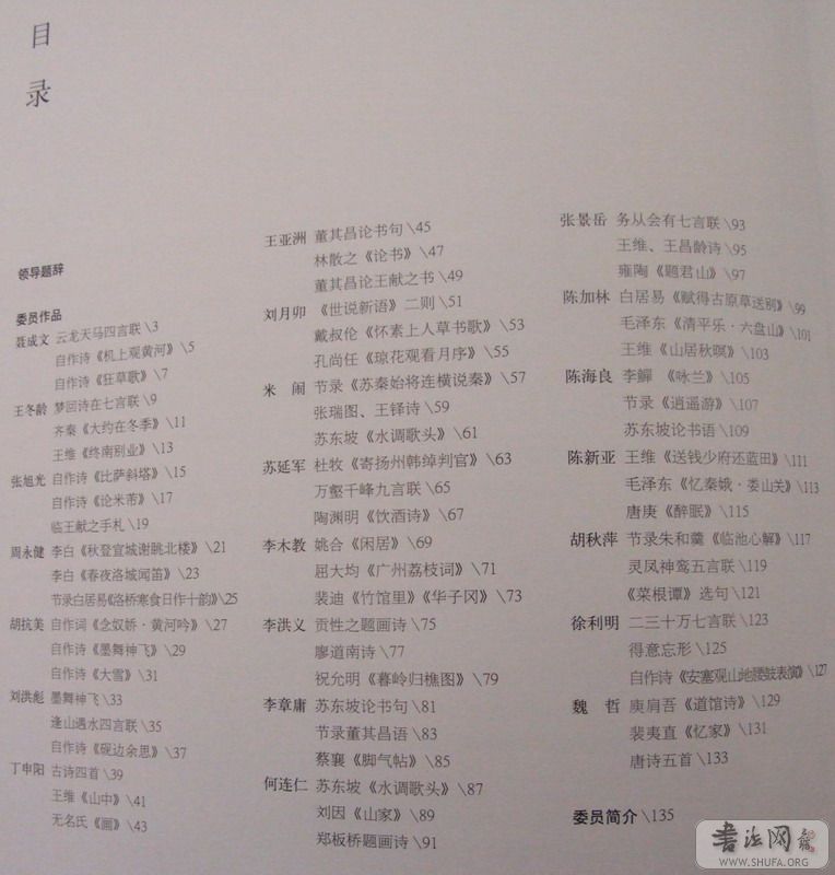 DSCF6572.JPG