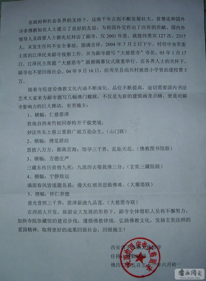 DSCF5878.jpg