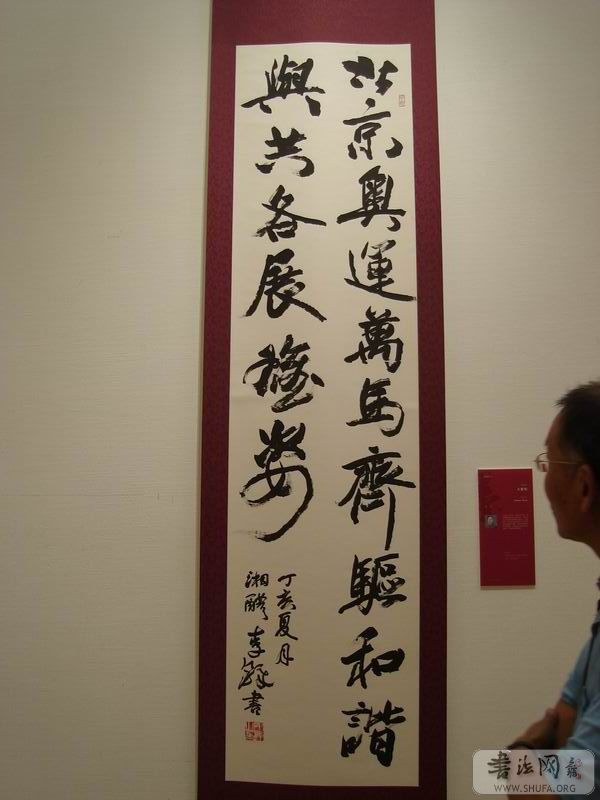 DSC03232.JPG