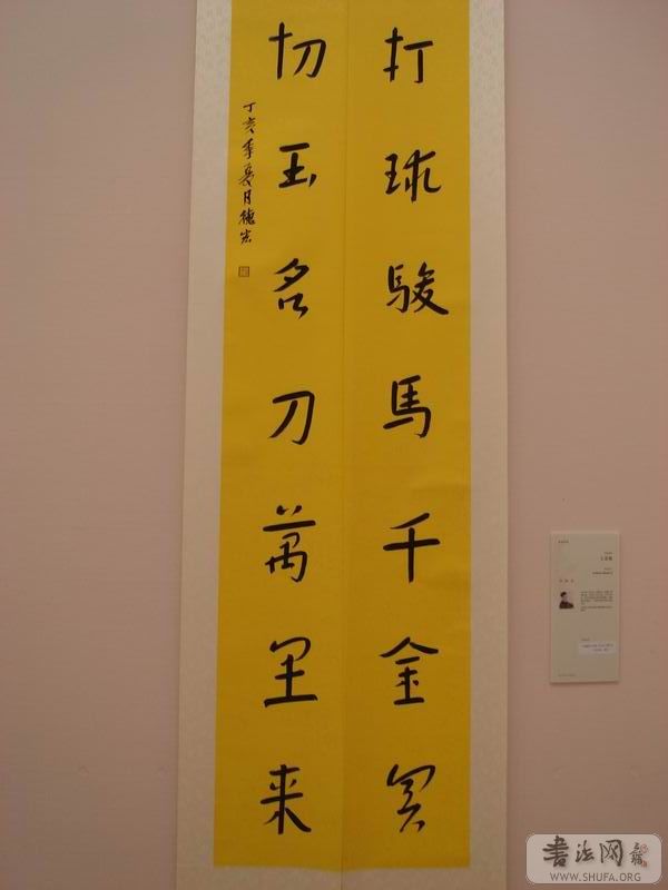 DSC03278.JPG