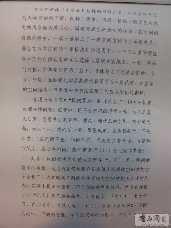 DSCF6655.JPG