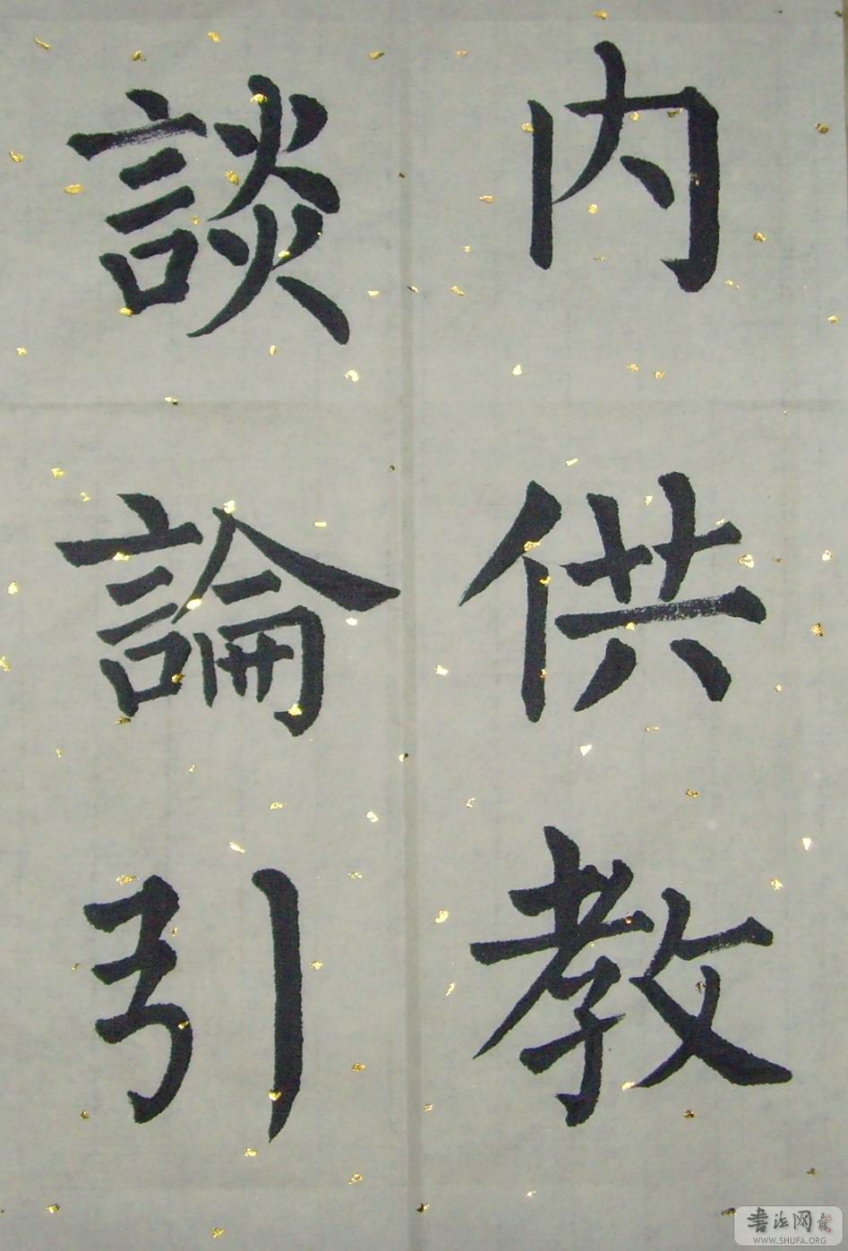 SNV30012.jpg
