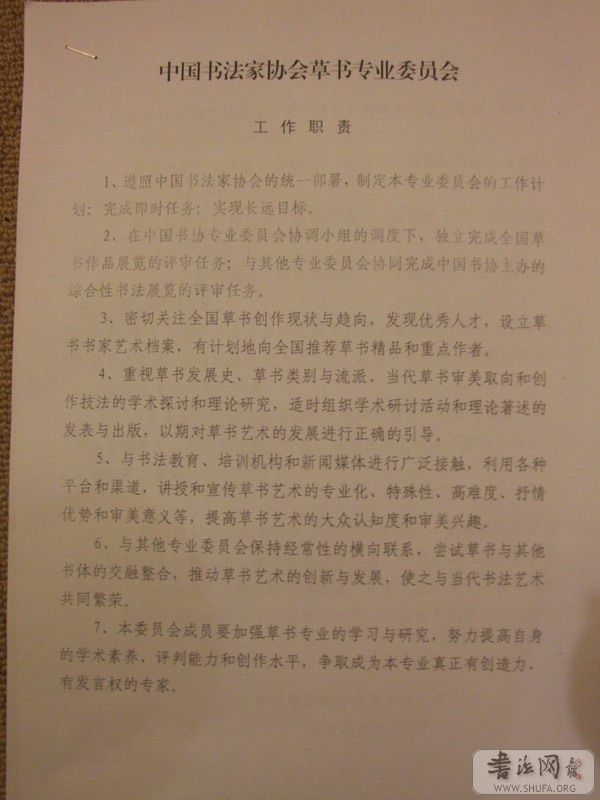 DSCF6731.JPG