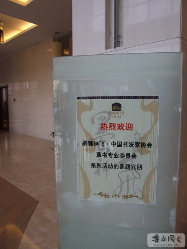 DSCF6711.JPG