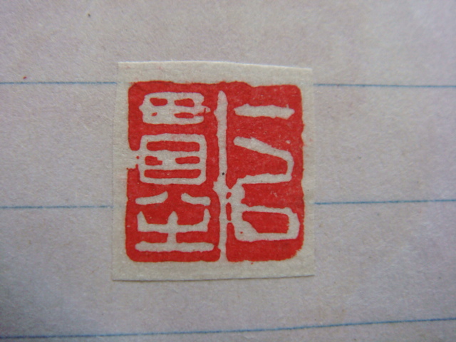 DSC00147.JPG