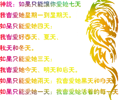 20070612_61b25380bed8ed343f374oG0NM8ZkElu.gif