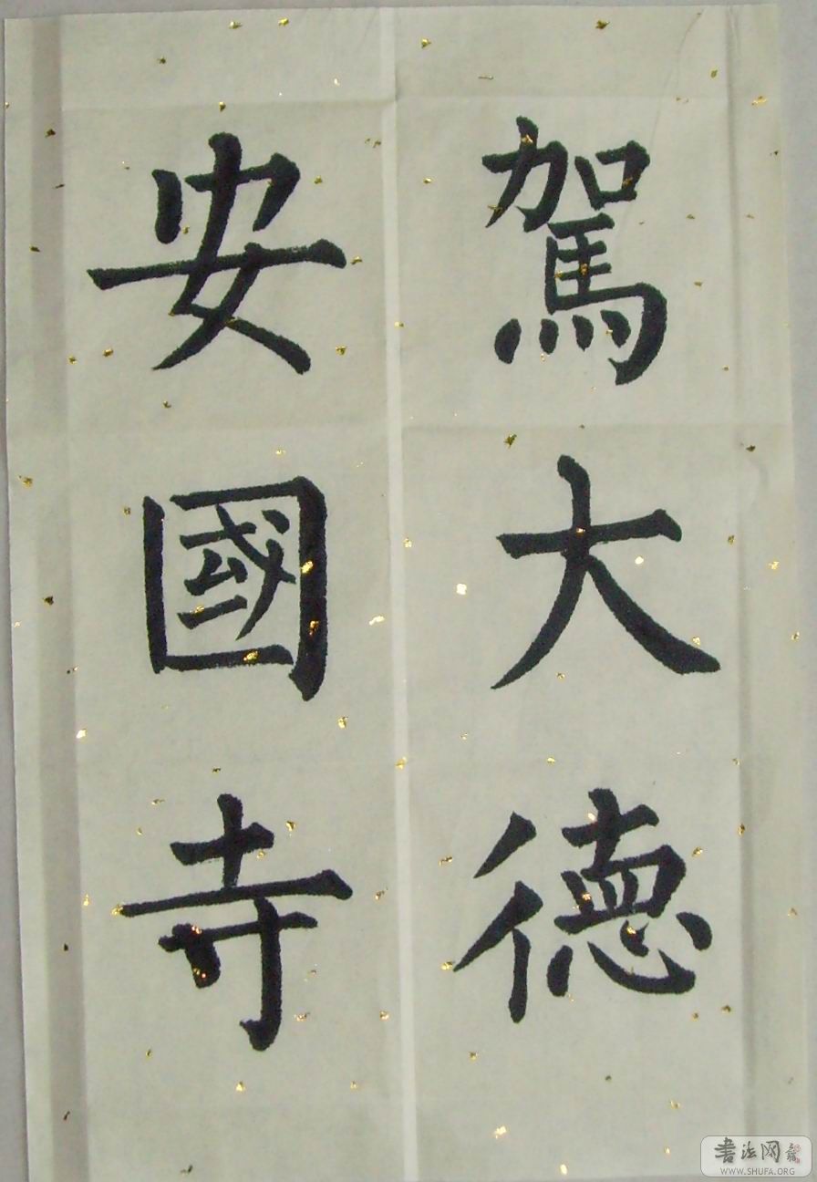 SNV30038.jpg