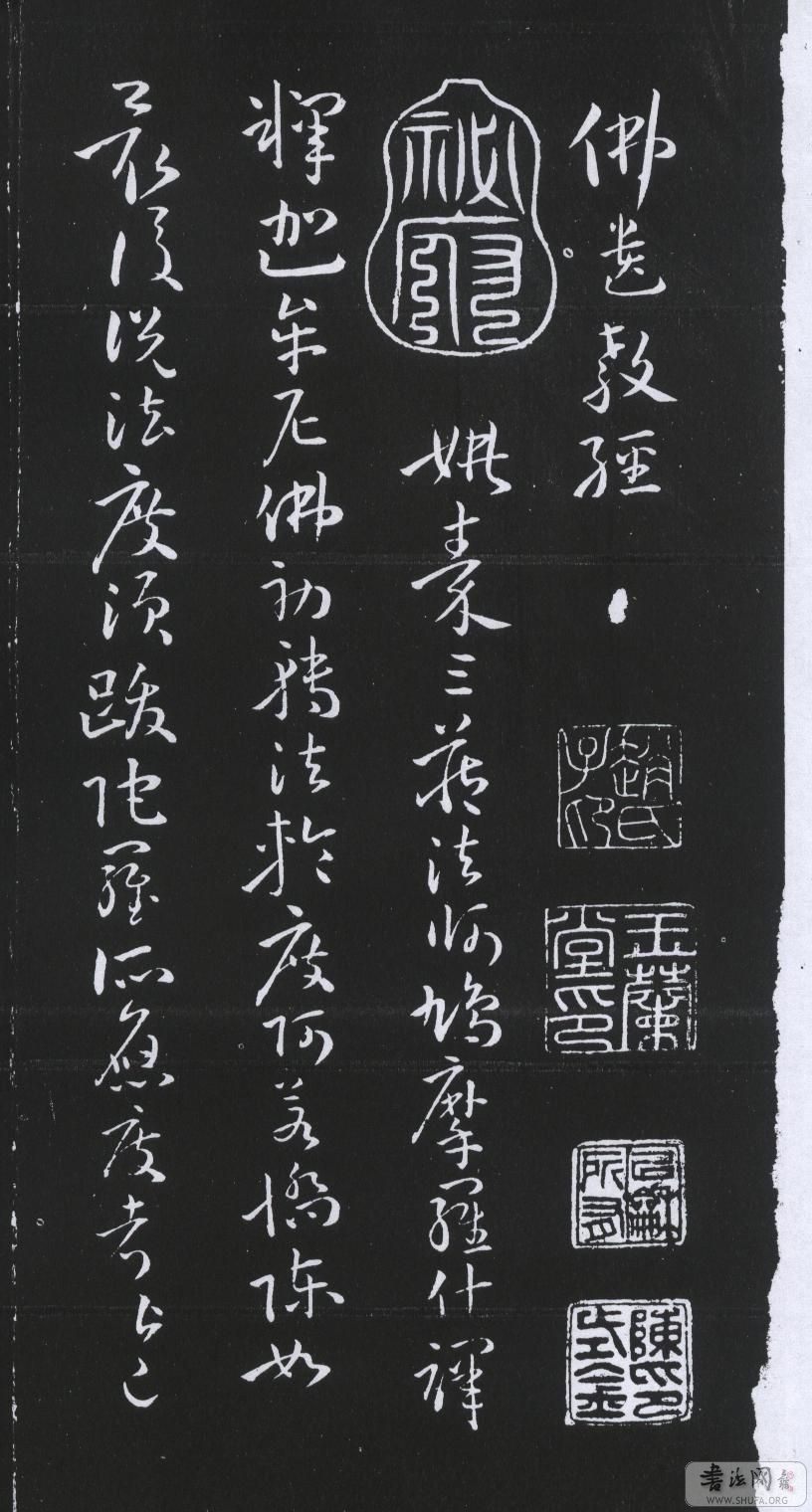 sunguotingfoyijiaojing.jpg