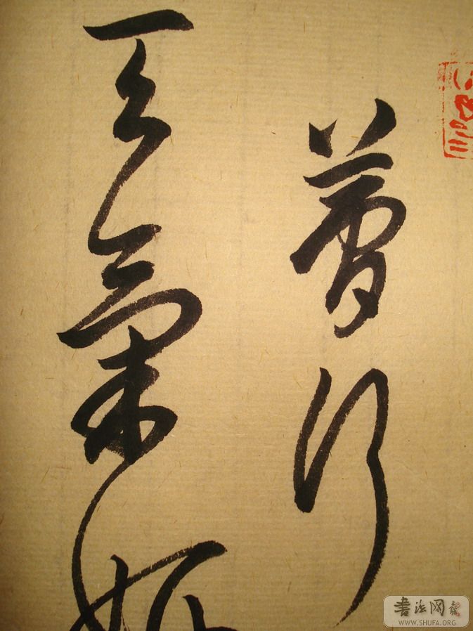 DSC02284_С.JPG