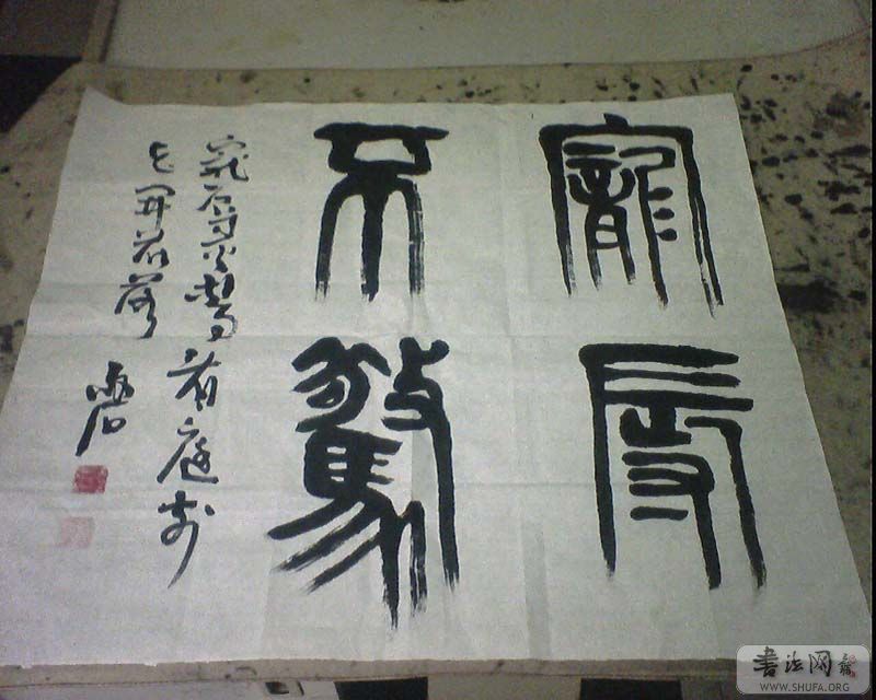 IMG0370A.jpg