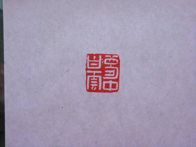 DSC00229.JPG