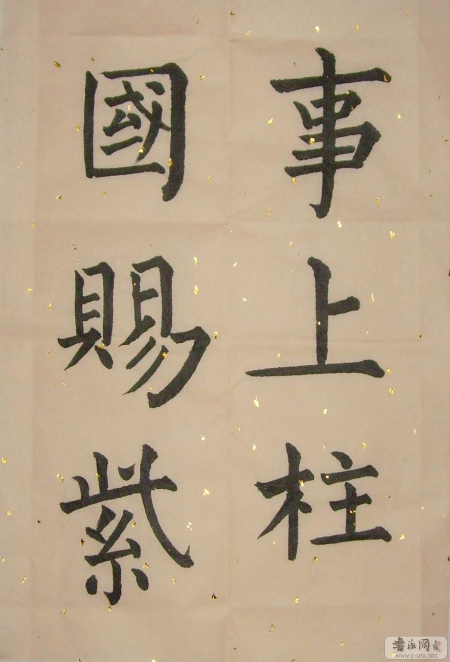 SNV30073.jpg