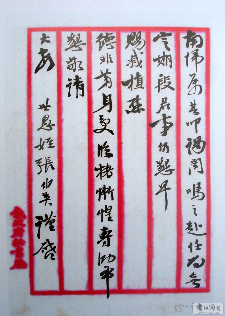 DSC02279.JPG