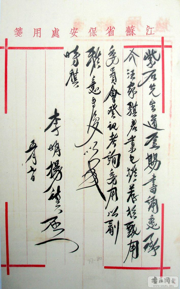 DSC02215.JPG