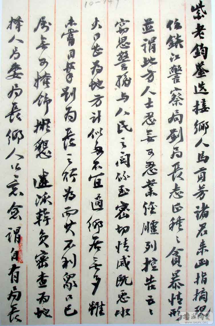 DSC02234.jpg