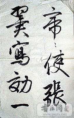 1291cbc807254a137e3e6f67.jpg