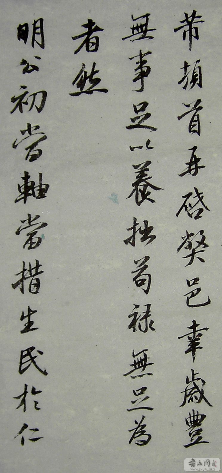 PICT4850.JPG