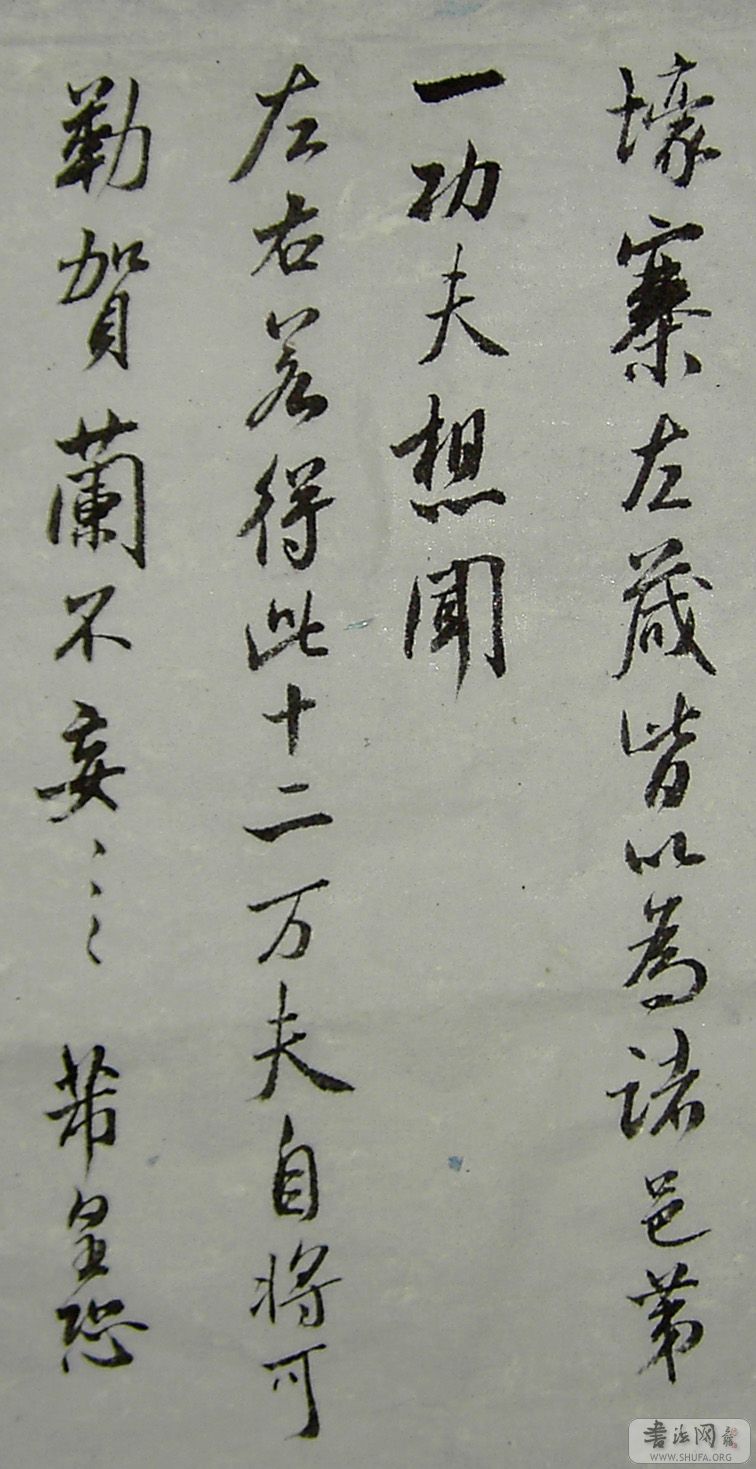 PICT4857.JPG