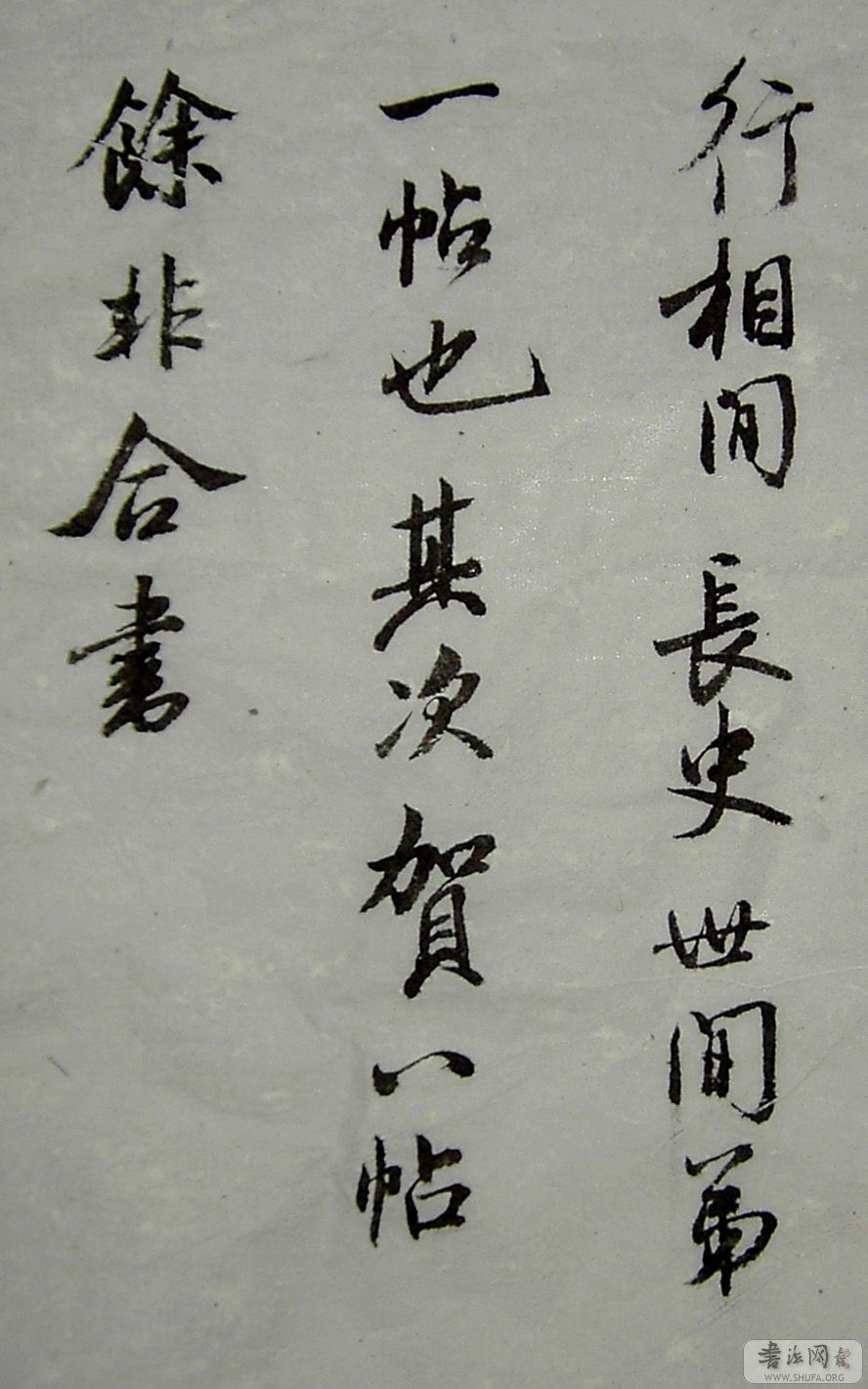PICT4848.JPG